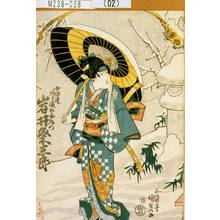 Utagawa Kunisada: 「女伊達あら浪のおたつ 岩井粂三郎」 - Tokyo Metro Library 