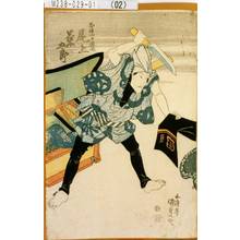 Utagawa Kunisada: 「おまつり佐七 尾上菊五郎」 - Tokyo Metro Library 