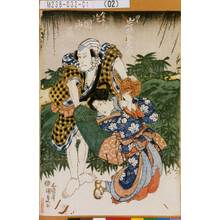 Utagawa Kunisada: 「累 岩井粂三郎」「金五郎 片岡市蔵」 - Tokyo Metro Library 