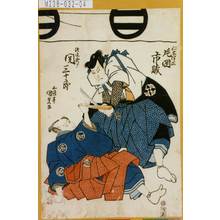 Utagawa Kunisada: 「仁木弾正 片岡市蔵」「渡辺民部 関三十郎」 - Tokyo Metro Library 