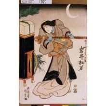 Utagawa Kunisada: 「女六部妙了実ハ七綾 岩井杜若」 - Tokyo Metro Library 
