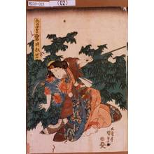 Utagawa Kunisada: 「しづの女お友 岩井杜若」 - Tokyo Metro Library 