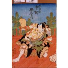 日本版画 "「奴富士平 中村歌右衛門」" 由 Utagawa Kunisada, 歌川国貞 (国貞<1>) 创作