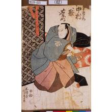 Utagawa Kunisada: 「[鬼]王新左衛門 中村歌右衛門」 - Tokyo Metro Library 