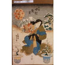 Utagawa Kunisada: 「所作事の内 霜見月」「白妙 中村翫雀」 - Tokyo Metro Library 