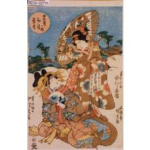 Utagawa Kunisada: 「十二月ノ内 文月 葉月」「手ならい子 市むら家橘」「月の紋日 中村翫雀」 - Tokyo Metro Library 