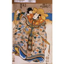 Utagawa Kuniyoshi: 「[筑]前守久吉 中村歌右エ門」「[輝]若君 坂東勝次郎」 - Tokyo Metro Library 