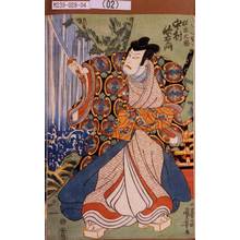 Utagawa Kuniyoshi: 「松永大膳 中村歌右エ門」 - Tokyo Metro Library 