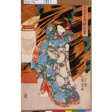 Utagawa Kuniyoshi: 「日本駄右エ門猫之古事」 - Tokyo Metro Library 