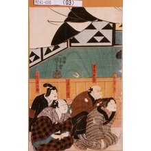 Utagawa Kuniyoshi: 「おさめ」「若党繁市」「あざ平」「つやの助」 - Tokyo Metro Library 