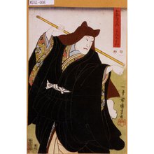 Utagawa Kuniyoshi: 「五節句の内 こんくわい」 - Tokyo Metro Library 