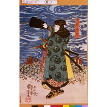 Utagawa Kuniyoshi: 「大月伝蔵」 - Tokyo Metro Library 