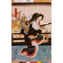 日本版画 "「局岩藤」" 由 Utagawa Toyokuni III, 歌川豊国〈3〉 (豊国<3>) 创作