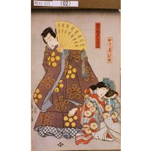 Utagawa Kunisada: 「かり屋ひめ」「菅相丞道実公」 - Tokyo Metro Library 