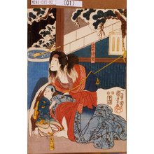 Utagawa Kuniyoshi: 「山名や浦里」「かつみ」 - Tokyo Metro Library 