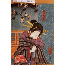 日本版画 "「橋本屋白糸」" 由 Utagawa Toyokuni III, 歌川豊国〈3〉 (豊国<3>) 创作