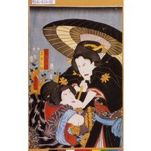 Utagawa Kunisada: 「局岩藤」「召仕お初」 - Tokyo Metro Library 