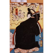 Utagawa Kunisada: 「男雛」 - Tokyo Metro Library 