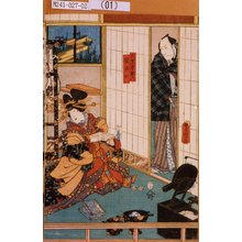 Utagawa Kunisada: 「大黒屋惣六」「宮ぎの」 - Tokyo Metro Library 