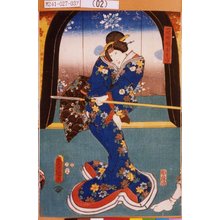 Utagawa Kunisada: 「一味斎娘おその」 - Tokyo Metro Library 