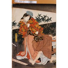 Utagawa Kunisada: 「奥方白ゆふ」 - Tokyo Metro Library 