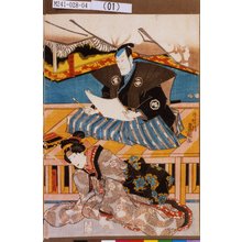 Utagawa Kunisada: 「伊皿子七郎」「妹小糸」 - Tokyo Metro Library 