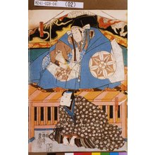 Utagawa Kunisada: 「青砥藤綱」「むこ佐七」 - Tokyo Metro Library 
