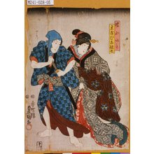 Estampe japonaise "「娘小いと」「糸屋むこ佐七」" par Utagawa Toyokuni III, 歌川豊国〈3〉 (豊国<3>)