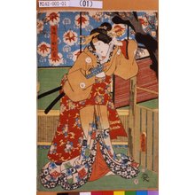 Utagawa Kunisada: 「けいしや小万」 - Tokyo Metro Library 