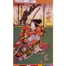 歌川国貞: 「梅がへ実は千鳥」 - 東京都立図書館