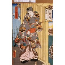 Utagawa Kunisada: 「梶原源太景末」 - Tokyo Metro Library 