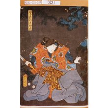 Utagawa Kunisada: 「廻国修行者妙典」 - Tokyo Metro Library 