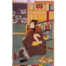 Utagawa Kunisada: 「早野かん平」 - Tokyo Metro Library 