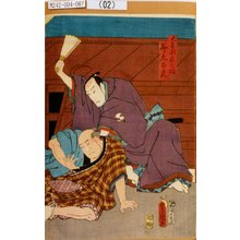 Utagawa Kunisada: 「大星由良之助」「斧九太夫」 - Tokyo Metro Library 