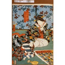 Utagawa Kunisada: 「乳人重ノ井」「しねんじよ三吉」 - Tokyo Metro Library 