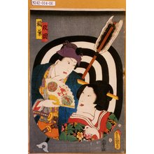 Utagawa Kunisada: 「政岡」「頼兼」 - Tokyo Metro Library 