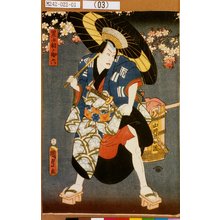 Utagawa Kunisada II: 「黒手組ノ助六」 - Tokyo Metro Library 