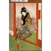 Utagawa Kunisada: 「女房おとは」 - Tokyo Metro Library 