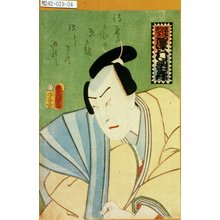 Utagawa Kunisada: 「塩冶判官 沢村訥升」 - Tokyo Metro Library 