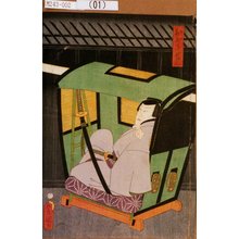 Utagawa Kunisada: 「おぼう吉三」 - Tokyo Metro Library 