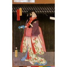 Utagawa Kunisada: 「八百やお七実ハおじやう吉三」 - Tokyo Metro Library 