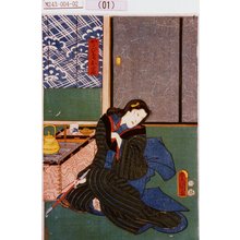 Utagawa Kunisada: 「かこひ者お富」 - Tokyo Metro Library 