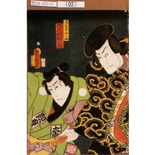Utagawa Kunisada: 「名古屋山之助 河原崎権十郎」 - Tokyo Metro Library 