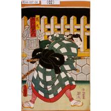 Utagawa Kunisada: 「桜丸 市村羽左エ門」 - Tokyo Metro Library 