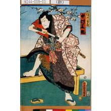 Utagawa Kunisada: 「絹川谷蔵 中村芝翫」 - Tokyo Metro Library 