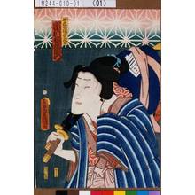 Utagawa Kunisada: 「弁天小僧菊之介 市村羽左衛門」 - Tokyo Metro Library 