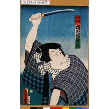 Utagawa Kunisada: 「忠信利平 河原崎権十郎」 - Tokyo Metro Library 
