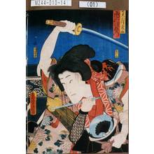 Utagawa Kunisada: 「弁天小僧菊ノ介 市村羽左衛門」 - Tokyo Metro Library 