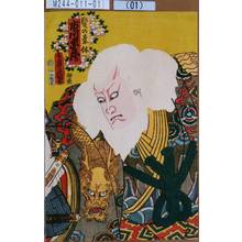 Utagawa Kunisada: 「髦の意休 市川団蔵」 - Tokyo Metro Library 
