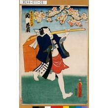 Utagawa Kunisada: 「そばや乃かつぎ 関花助」 - Tokyo Metro Library 